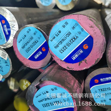 ���ܕrЧ���P䓈A�� SUS630��̽�����P䓰������� ��ĥ������r��