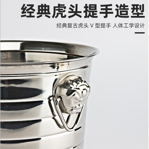 Pinxian cross-border wholesale 201 stainless steel tiger head ice bucket bar KTV ice storage round red wine beer bucket