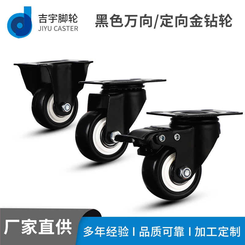 1.5 inch 2 inch double shaft gold drill wheel universal wheel cart mute with brake furniture accessories screw caster wheel