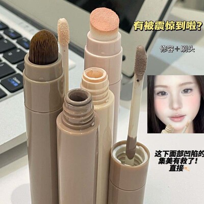 HERORANGE Highlight Brighten cover speckle India natural three-dimensional Tears ditch Biying Trimming Liquid Foundation