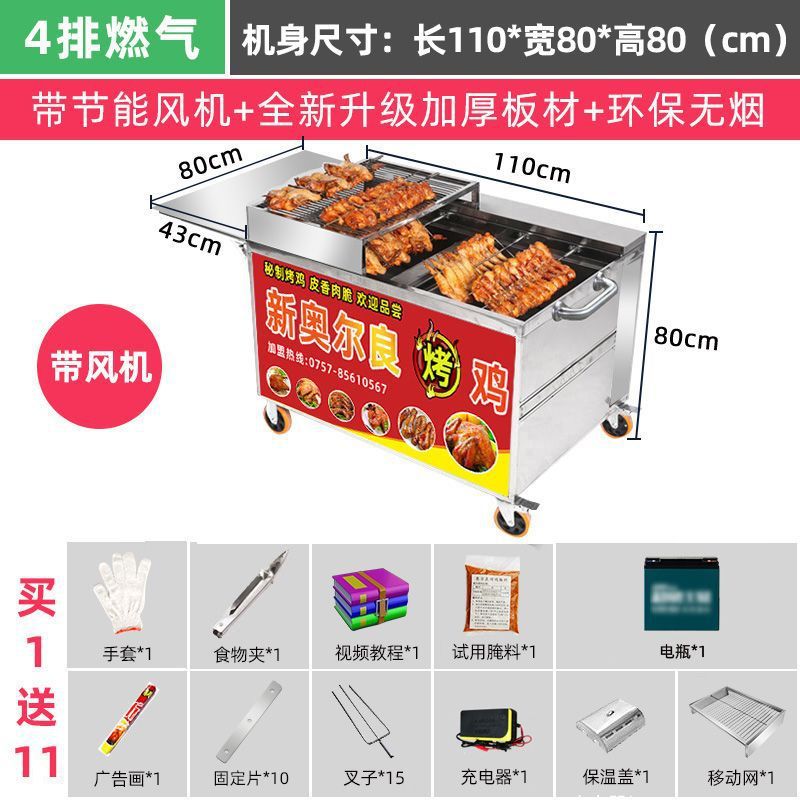 Roca de gas horno de pollo auto-rotatorio carbón horno de barbacoa horno comercial de pollo de Orleans sin humo de aceite