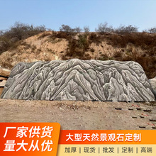 ;^ʯ̩ɽʯѩʯVλС^TڿTʯS