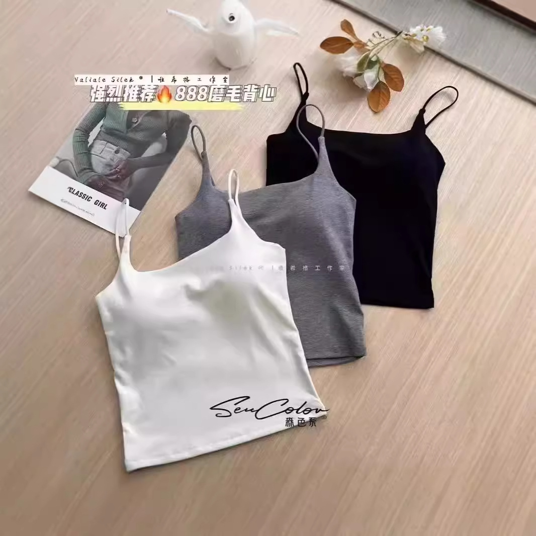 Early Autumn Solid Color Sanding Strap Back Women's Belt One-piece Cup Chest Pad Thin Shoulder Strap Hanger All-match Slim-fit Inner Top