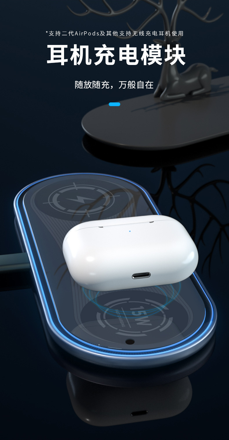 无线充详情页_03.jpg