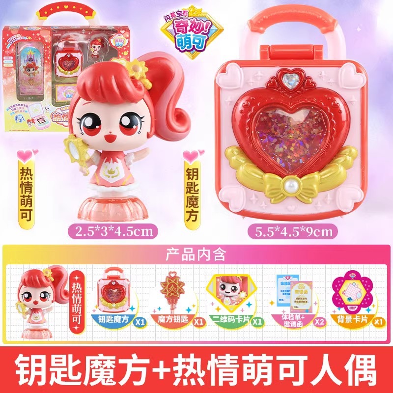 Nuevo maravilloso lindo magia clave temporada 4 amor lindo serie ciego caja chica juguete conjunto completo al por mayor