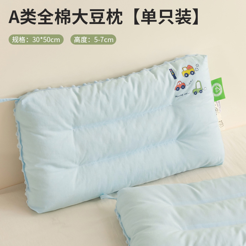 Almohadas de algodón de clase A para niños mayores de 6 años, almohadas Doudou para bebés, un par de almohadas pequeñas para estudiantes, hombres para la siesta