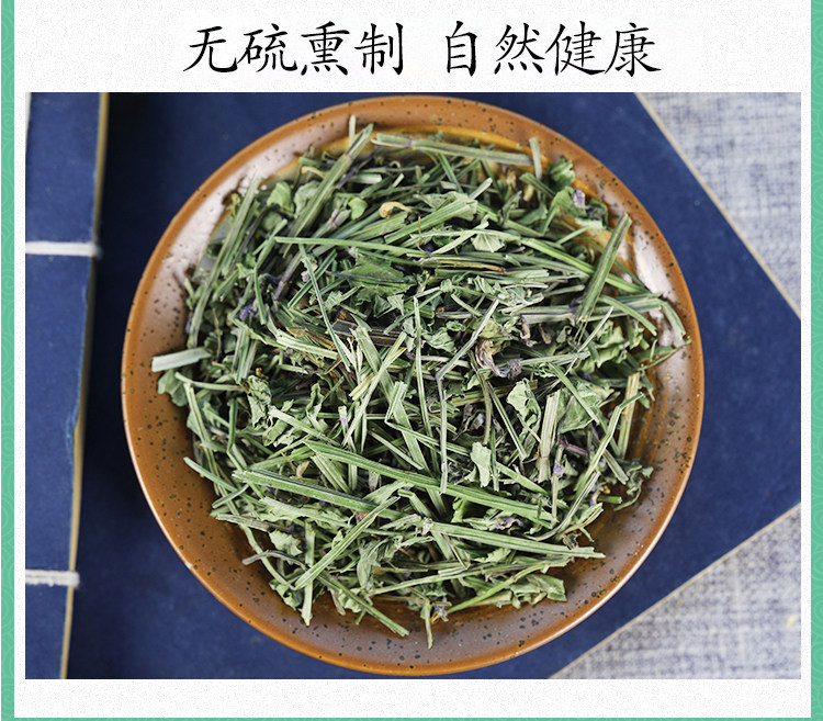 Wild Scutellaria barbata Herb Ban Zhi Lian Dried Whole Plant 500g for Traditional Decoction and Herbal Tea in use
