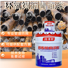 ���I�h��ú�r��������������|���g��ˮ�ܵ�̎��Cе�h�����ط���