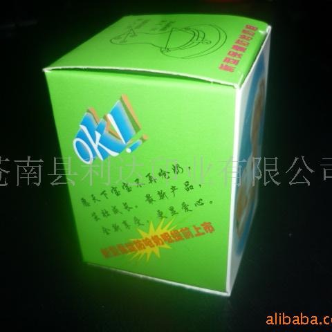 厂家值供纸盒子立体纸盒包装纸盒白卡纸覆膜纸盒印刷制作