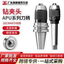 lһwʽ荊A^8FBT40iԾoֱr㊴BT30-APUص