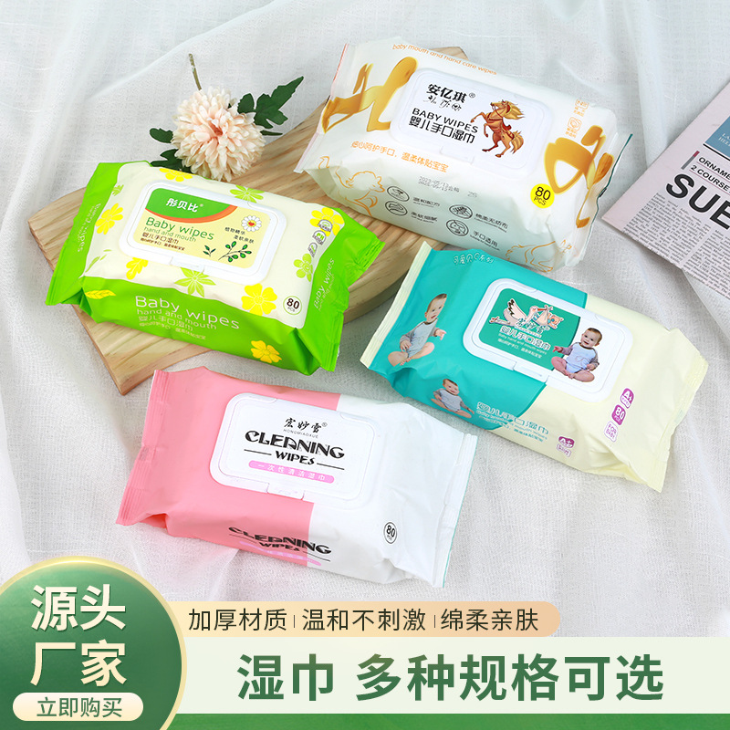 Wet wipes factory wholesale kitchen wipes strong oil stain household thickened large wet wipes big bag wet wipes