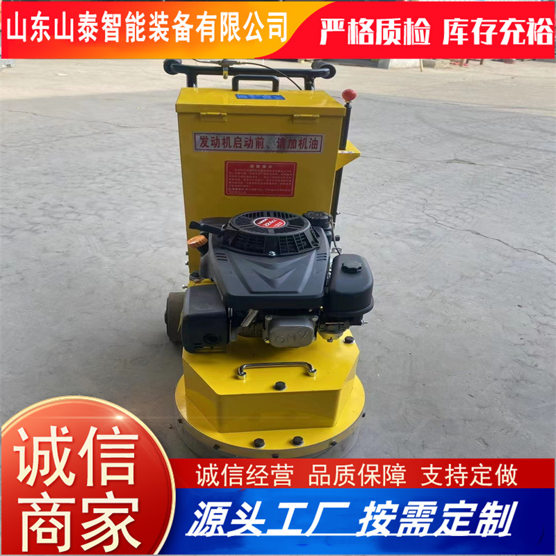 厂家定制标线除线机小型路面标线设备 水泥沥青路面旧线清除机