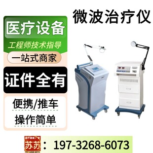 WB3200 3100���d�W���¬� �t��΢���ᯟ�C΢���ί��x΢�������x��