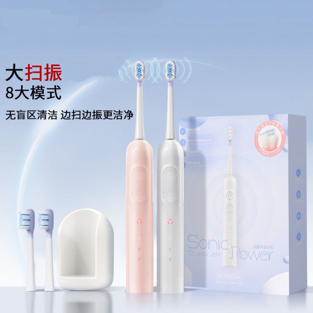 Sweep vibration intelligent electric toothbrush rechargeable portable adult lovers vibrating toothbrush seven waterproof soft hair