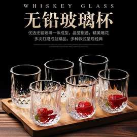 【6只装】威士忌洋酒杯欧式无铅玻璃啤酒杯茶杯套装加厚玻璃水渊