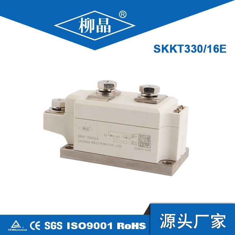 柳晶SKKT330/16E 可控硅模块 SKKT330 电池充放电用模块