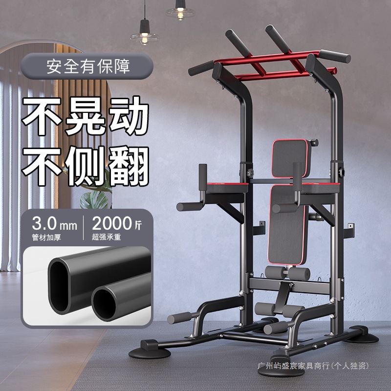 Horizontal Bar Home Indoor Pull-Up Device Parallel Bar Floor Hanging Bar Rack Single Bar Single Bar Wall Home Fitness Equipment