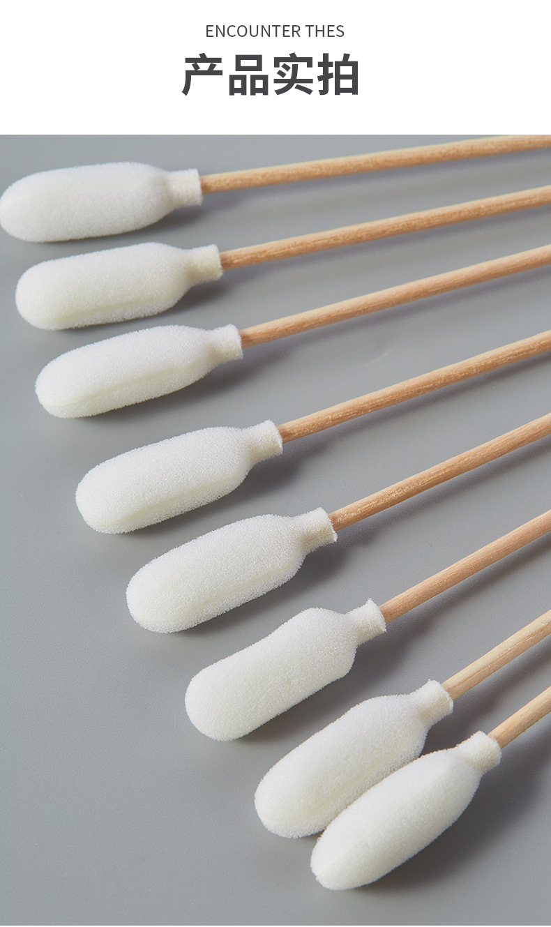1012D海绵棉签详情图_12.jpg