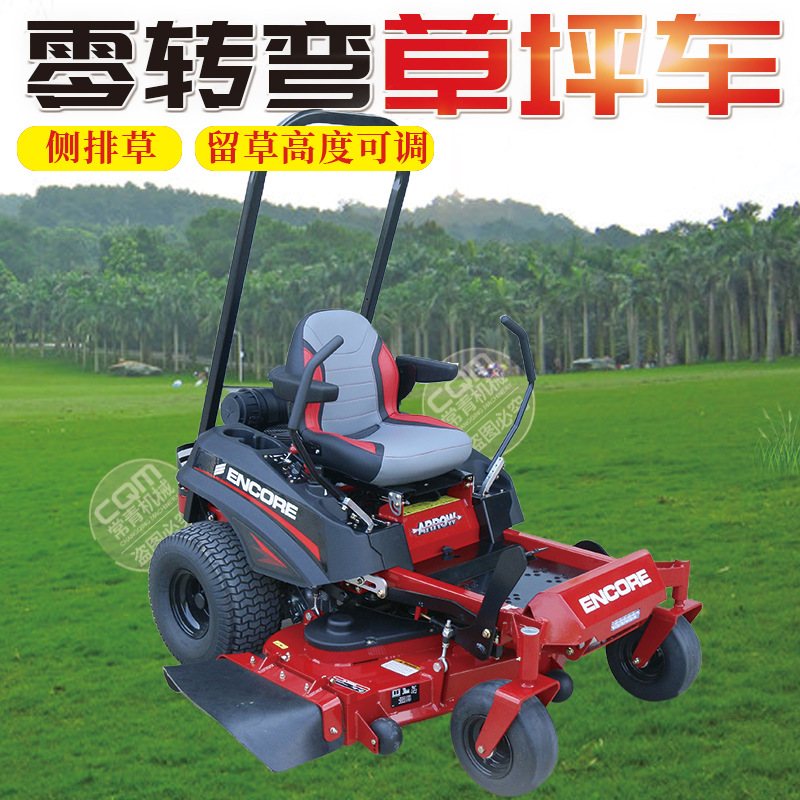 站立式零转弯草坪车汽油草坪修剪轮式零转角割草机驾驶式除草神器