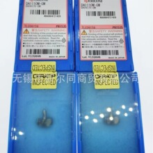 ^ƬDA1110M-GM PR1535 DA0800M-GM PR1535