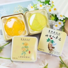文创人参香皂精油洗脸文创皂林芝蜂蜜山参鹿油香皂沐浴留香清香皂