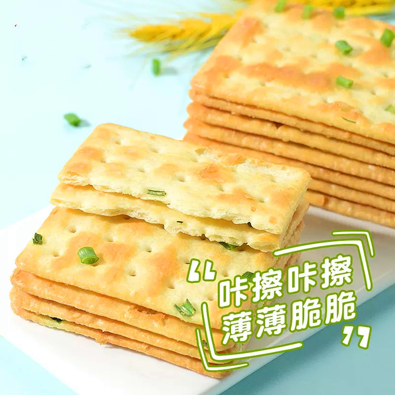 Matte Old Town Flavor Soda Crackers with Scallions, Salted, Suitable for Middle-Aged Adults and Pregnant Women, Sugar-Free, Snack Food