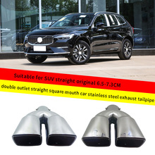 �m���SUVֱ��ԭ܇6.5-7.3CM�p��ֱ�η�����܇���P��Ś�β��