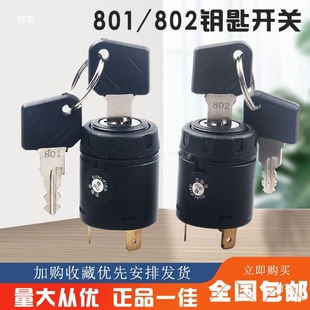 늄Ӳ�܇�����܇��i耳��_�P�����c��������T�ֵ�801802