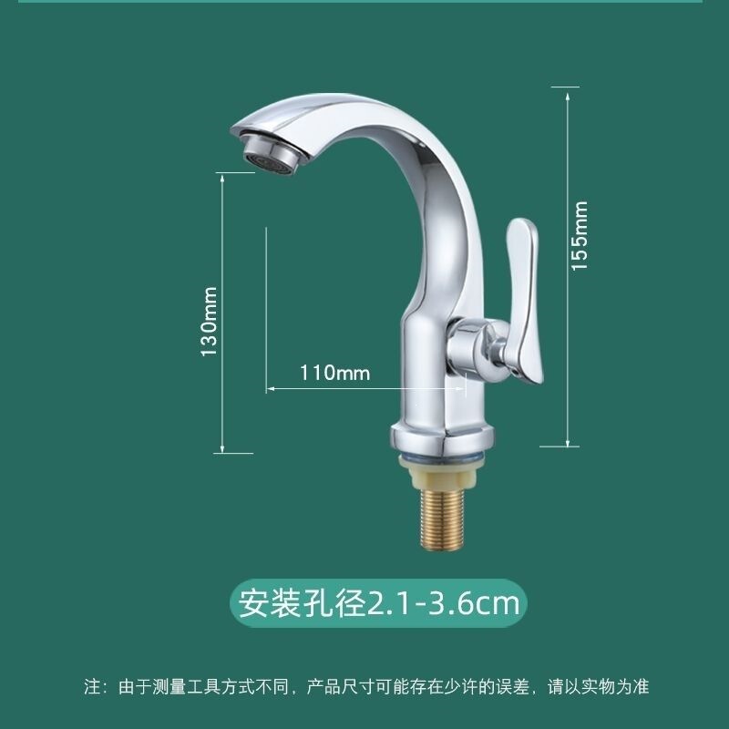 Household washbasin foreign trade faucet, single cold water plastic-steel faucet, basin balcony single-hole washbasin stand-mounted faucet
