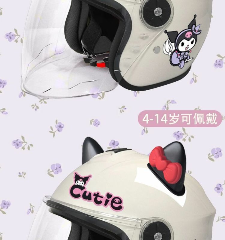 Children's Electric Car Helmet Winter Kuromi Cute Half Helmet