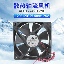 AFB1224VH Z9F ̨�_ԭ�b��Ʒ12025ɢ���L��DC24V 0.35A��ӡ�C�L�C