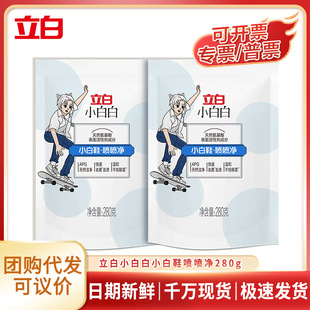 ���l����С�װ�С��Ь������280g���bȥ��ϴЬ��ϴ��ˢЬ��ϴ��