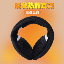 新款保暖耳罩冬季男士耳暖加大加厚耳捂针织护耳套折叠后戴式耳包