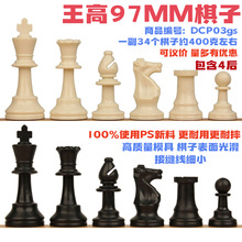 ����97MM���χ��H�����Ӻ�4��GPPS��֬ȫ���ϣ����h�r�����Ѓ���