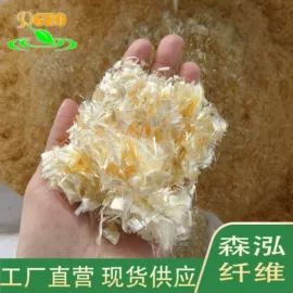抗裂添加剂;玻璃纤维;混凝土添加剂