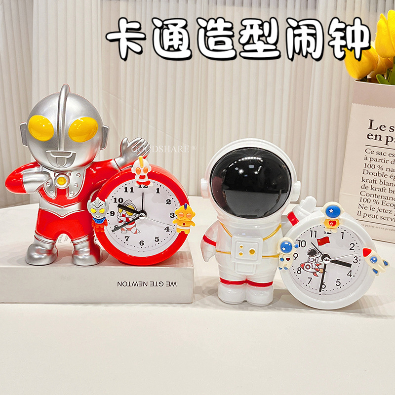 Children's Alarm Clock Cute Cartoon Ultraman Student Bedside Special Desktop Alarm Clock Boys and Girls Wake-Up Artifact