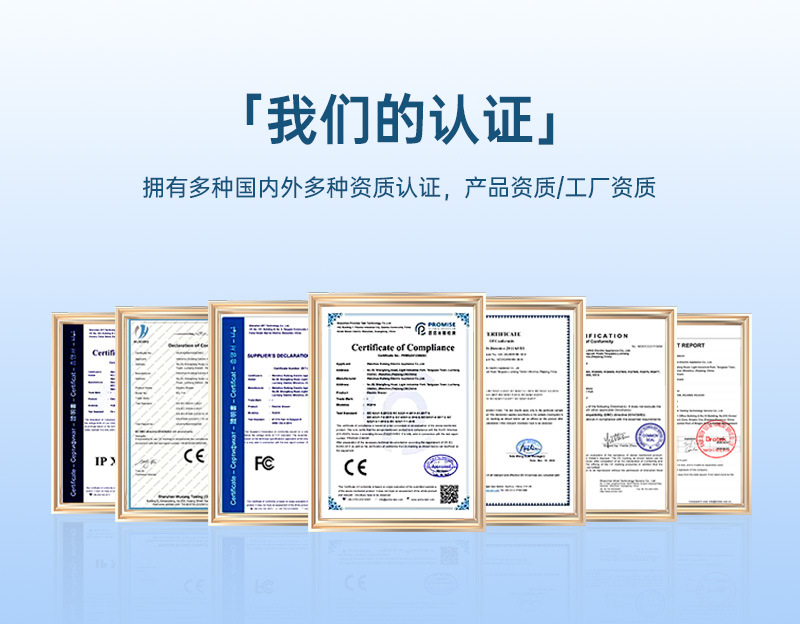 详情通栏-国内_03-