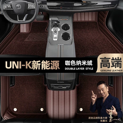 22 star blanket car mats [black — Ayaqaltılar (Kovriklər) - curry-color-leather-curry-color-nano-velvet-double-layer