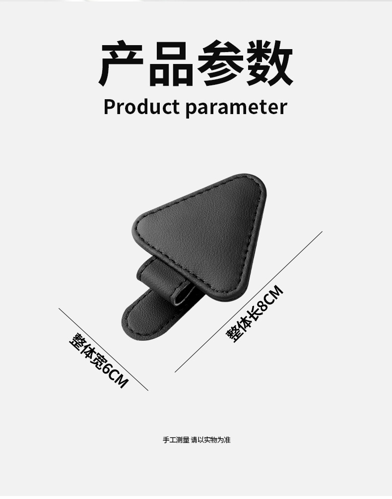 Car Glasses Clip, Multifunctional Car Glasses Holder, Sun Visor, Sunglasses Storage Box, Car Interior Accessories