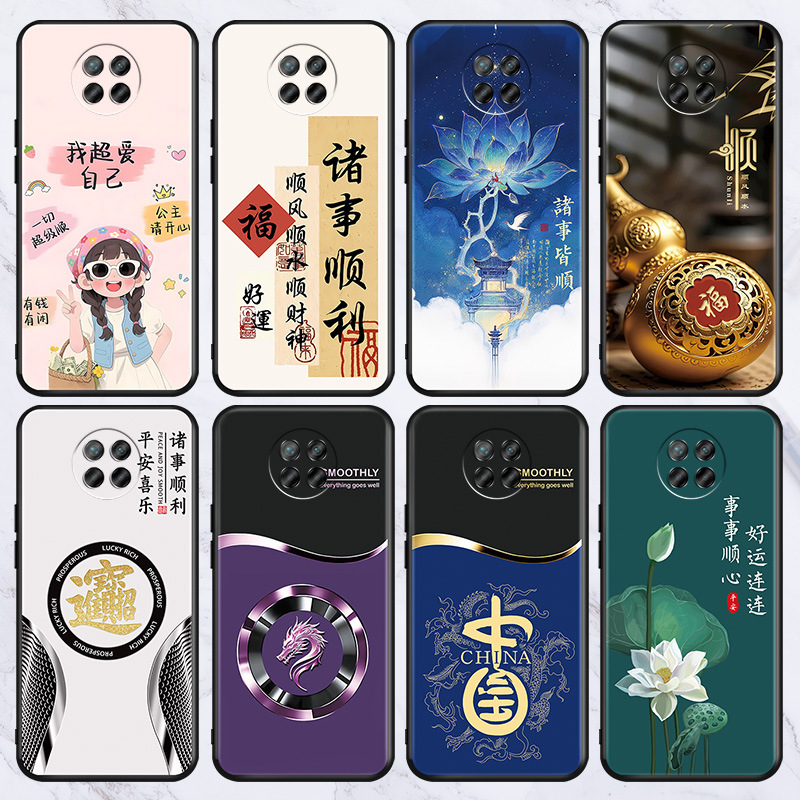 Suitable for Redmi Turbo4Pro Mobile Phone Case Note15Pro Wholesale K80/9A Protective Cover Xiaomi 12X Soft 10S