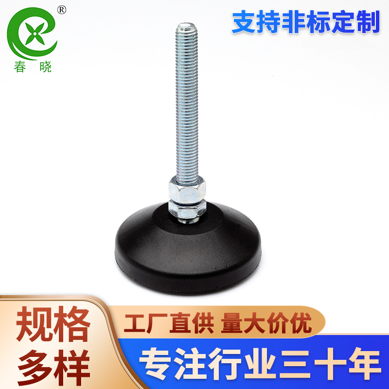 蹄脚 调节 支撑脚 不锈钢地脚螺丝配件 万向地脚 可调脚杯 M8-M24