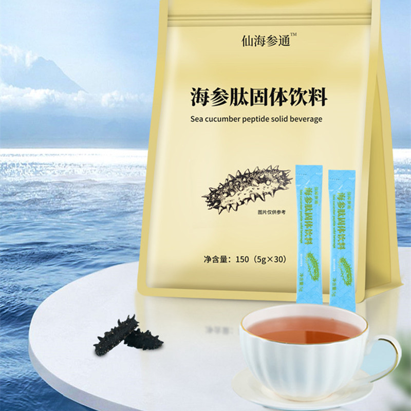 Sea cucumber peptide reunite with solid Drinks vitamin Instant Small molecules sea cucumber Collagen peptide