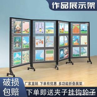 Folding Grid Display Rack Painting Exhibition Studio Kindergarten Work Display Rack Art Exhibition Rack Mobile Outdoor Exhibition Rack