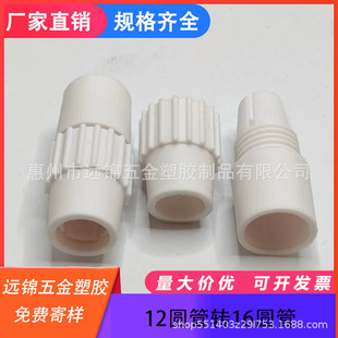 �S�����l12�D16MM��s�U������� ���¼��ϰ���� ��s�U���Ͻ��^