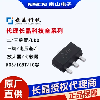 长晶 BD237 直插三极管 封装TO-126F-3 NPN 2A 80V