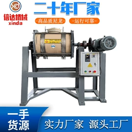 混合机;搅拌机;研磨机