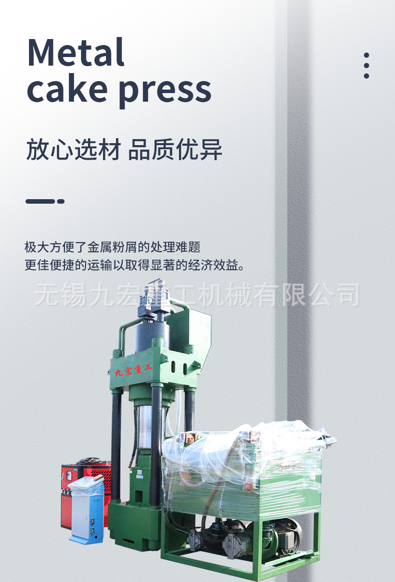 绿色压饼机_03.jpg