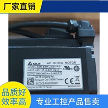 ��&middot;̨��B2ϵ�е�� ECMA-C20401GS/C20602RS/ECMA-C20604RS/C208