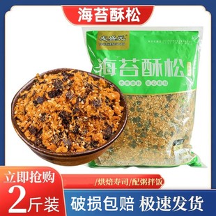 ��ʢԪ��̦�����麣̦�ִ���1kg�決��������˾�W�tСؐԭ����