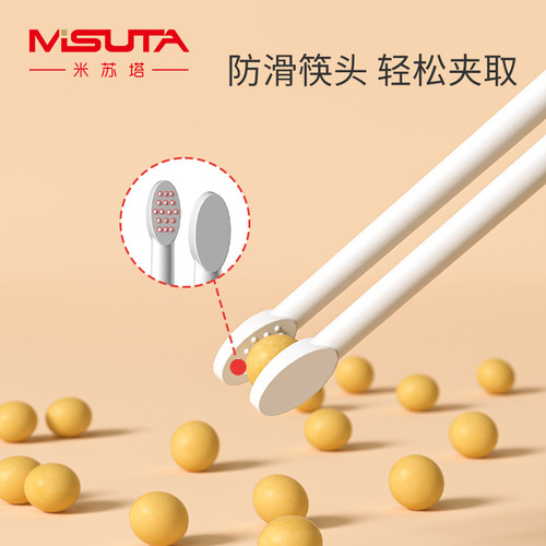 米苏塔儿童学习筷子宝宝卡通训练筷吃饭纠正练习筷便携儿童餐具